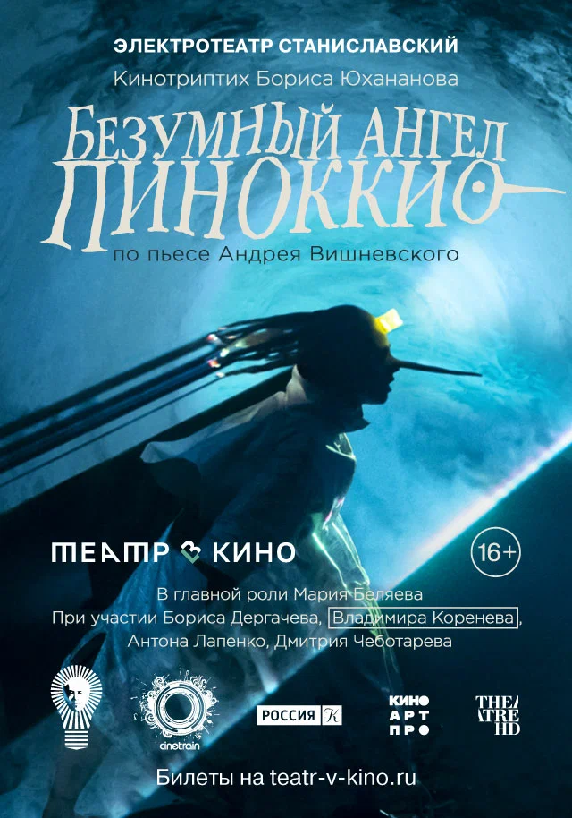 Империя